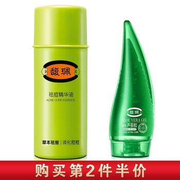 馥佩精華