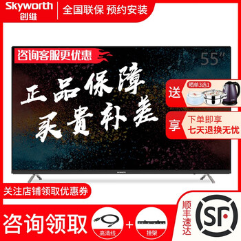 液晶電視無(wú)邊框