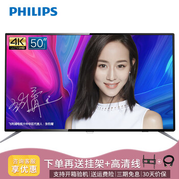 hdr電視與4k電視