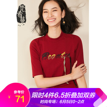 女棗紅色打底衣