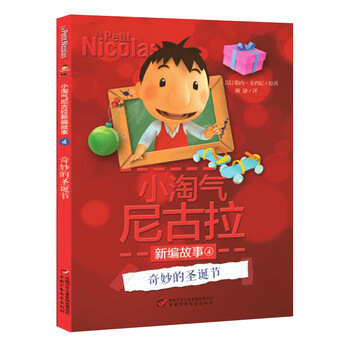 大師