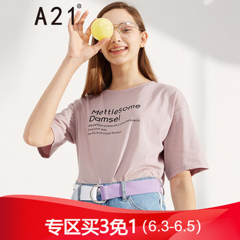 以純女夏裝