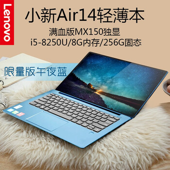 i7筆記本，出差黨的福音