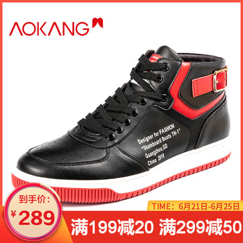 奧康（Aokang）男士黑/紅193130004 38