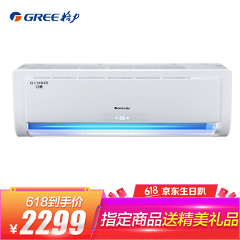 格力掛機q