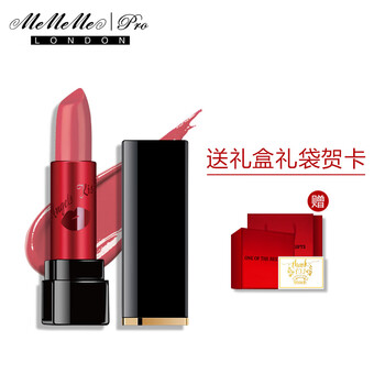 MeMeMe Pro 紅色 口紅唇膏