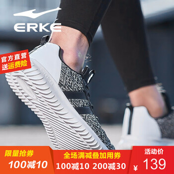 鴻星爾克（ERKE）跑步鞋正黑4095（男款） 44，39，40，41，42，43