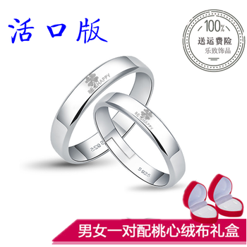尚億坊戒指銀飾