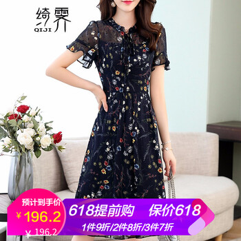 綺霽 碎花 不規(guī)則，拉鏈，印花，飄帶 連衣裙