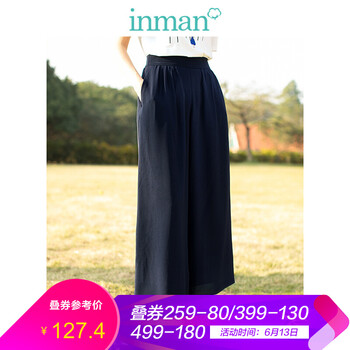 茵曼（INMAN） 高腰 裙褲 女 長褲 休閑褲