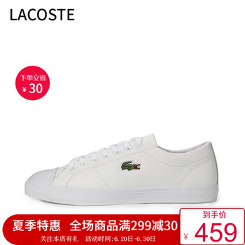 LACOSTE男士0025001/白色 39.5