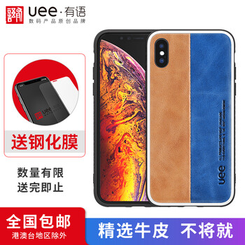 怎么樣,手機(jī),手機(jī),真皮,蘋果,皮套,皮套,蘋果,真皮