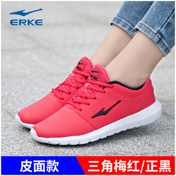 鴻星爾克（ERKE）跑步鞋三角梅紅/正黑（皮面） 35，36，37，38，39，40