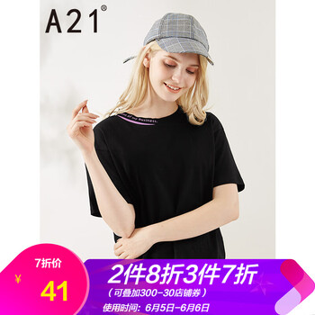 領(lǐng)券減150