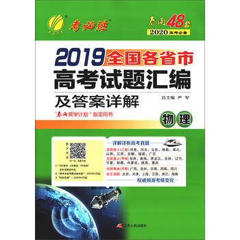 2019