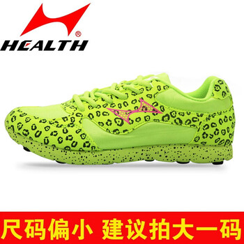 海爾斯（HEALTH）跑步鞋766熒光綠色 42