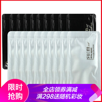 SU:M37°面膜清潔，補水保濕