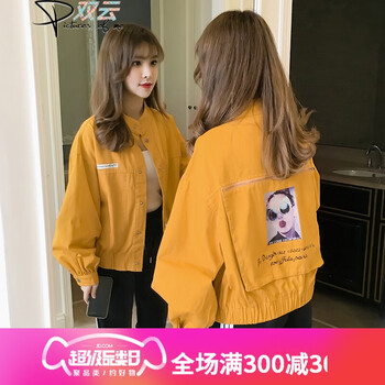 寬松連帽風衣，穿出青春活力范
