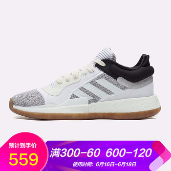 阿迪達(dá)斯（Adidas）籃球鞋D96933/Marquee Boost Low 36.5