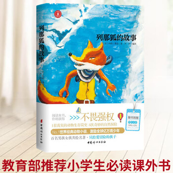 動(dòng)物小百科