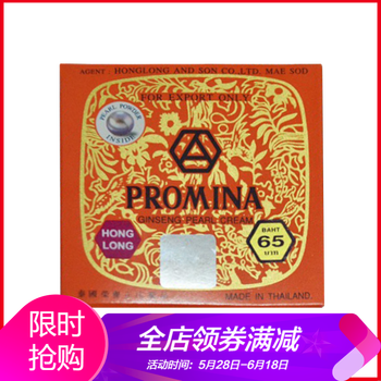 保美,排名,排行榜,雅面,雅面,推薦