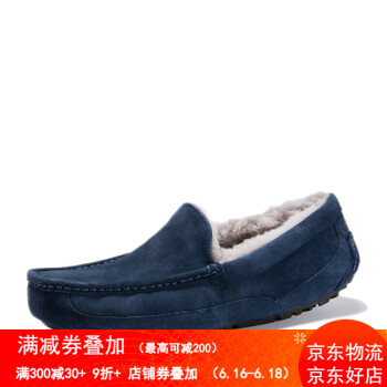 LOUTISUGG男士寶藍(lán)色 43
