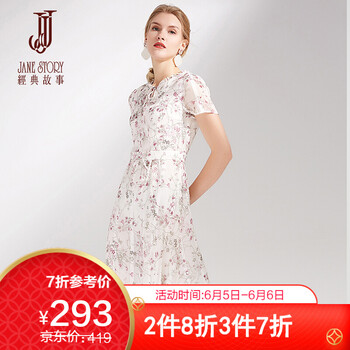微胖女神都愛穿的時尚條紋連衣裙