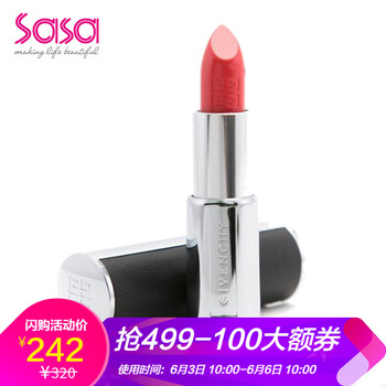 胭脂口紅系列
