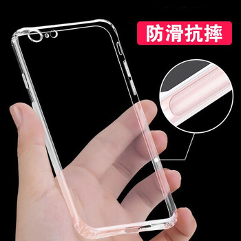 包郵手機殼透明