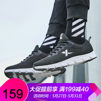 怎么樣,特步,特步,耐磨,耐磨