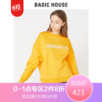 basichouse,basichouse,怎么樣