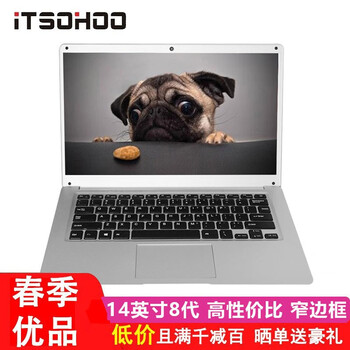 i7性能筆記本，讓你辦公更有范