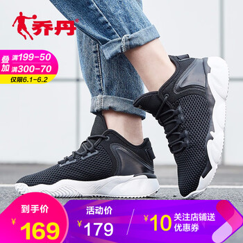 喬丹,怎么樣,喬丹,籃球,籃球