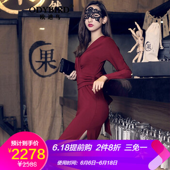歐迪鳥（ODYBIRD） 純色 褶皺，蝴蝶結(jié) 連衣裙