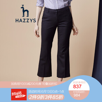 HAZZYS 低腰 直筒褲 女 九分褲 休閑褲
