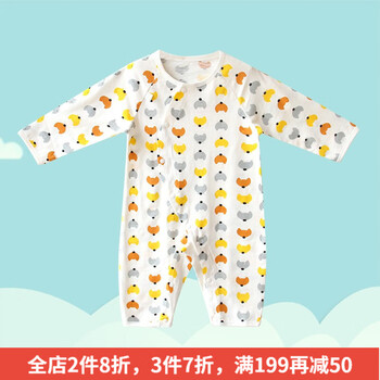 剛出生寶寶外出服