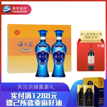 海之藍52度480ml