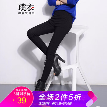 簡約風(fēng)休閑褲，穿出優(yōu)雅氣質(zhì)范