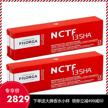 青春抗衰