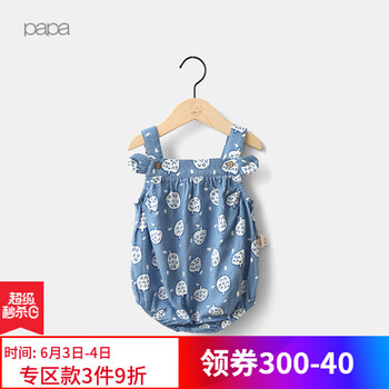 papa嬰兒服裝