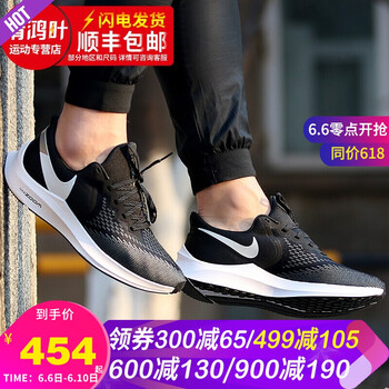 透氣復(fù)古跑鞋，讓你愛上運(yùn)動(dòng)生活