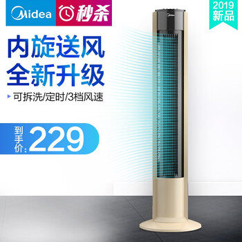 怎么樣,落地,落地