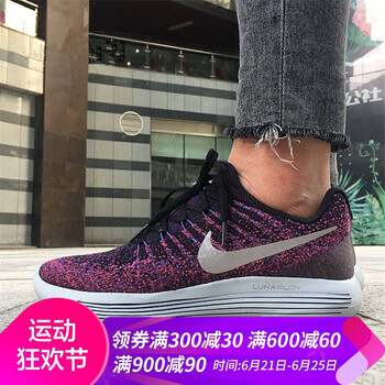 耐克（NIKE）跑步鞋863779-015 38