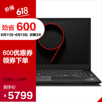 ThinkPad E590  15.6英寸 筆記本