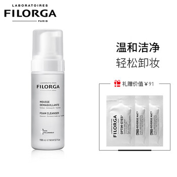 菲洛嘉（Filorga）泡沫/摩絲 150ml