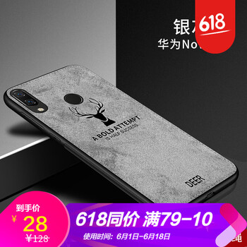 告別裸奔，防摔的硅膠保護(hù)套