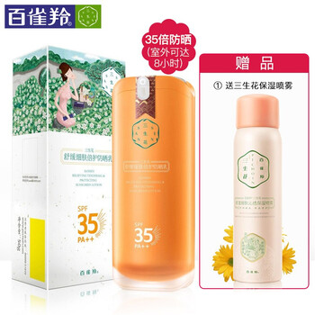 怎么樣,白防,白防