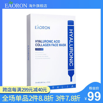 eaoron,eaoron,排名,面膜,濕面,排行榜,推薦