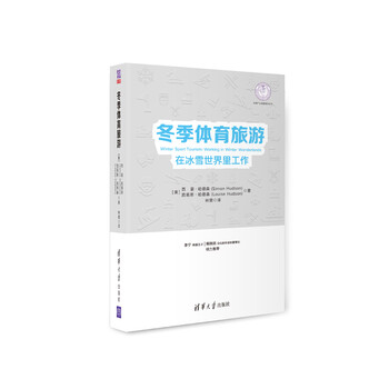 體育產(chǎn)業(yè)