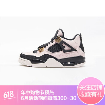 運動鞋女喬丹5